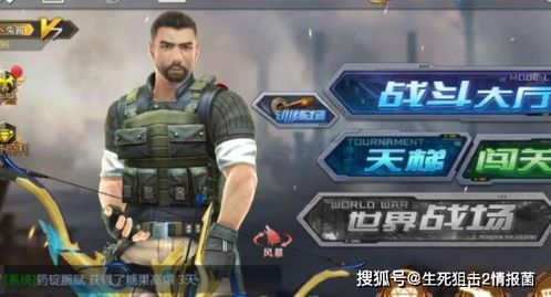 2026年最火网页射击游戏零延迟攻略，免下载FPS爆头技巧与武器数据全解析