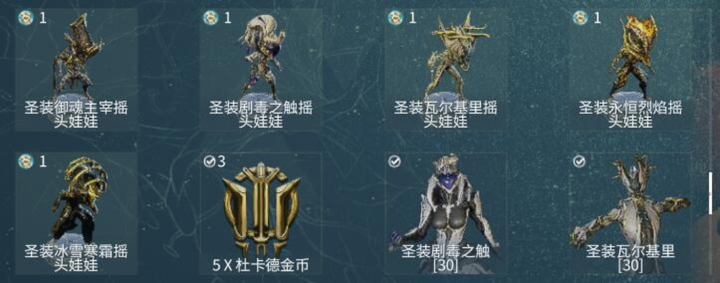 圣衣星铸类型全破解,2026年Q1版本答案与资源分配内幕 圣衣星铸类型全破解,2026年Q1版本答案与资源分配内幕