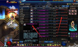 2026年CF神秘少女返场预测,4个被低估的战术价值揭秘 2026年CF神秘少女返场预测,4个被低估的战术价值揭秘