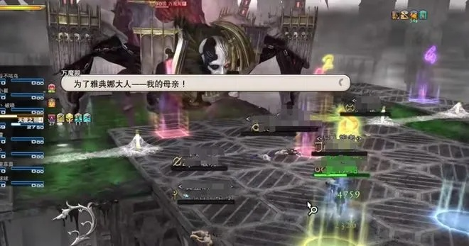 FF14国服7.0零式副本开荒，从入门到首杀全链路解析