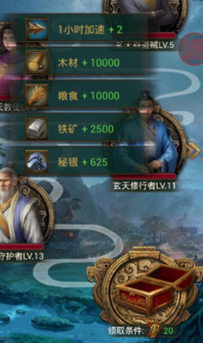 江湖霸图零氪开荒真的无解？2026最新避坑指南曝光高阶玩家暗度陈仓术