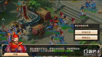 万妖之城新手开局必看，2026最新阵容搭配与资源掠夺全攻略