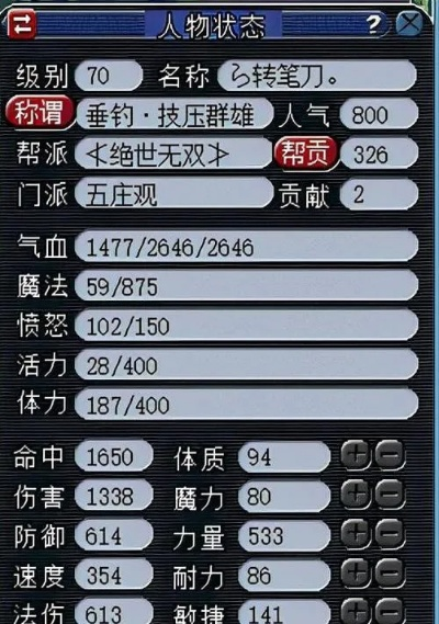 梦幻西游2026平民首选，3大任务王门派实测对比