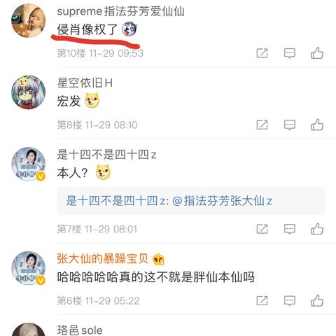 中变传奇sf发布网怎么选？2026年最新防骗实战手册