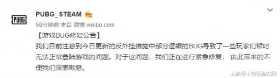 小草外挂防封神话破灭？2026年反作弊升级下的账号保全实战指南