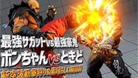 豪鬼瞬狱杀为何总miss？街头霸王暗杀拳机制深扒与反制指南