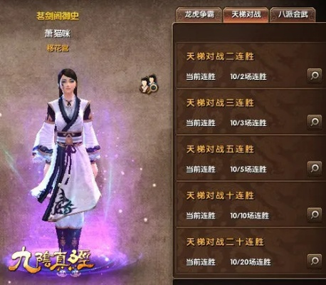 九阴真经称号全图鉴，2026最新获取路线与属性搭配实战指南