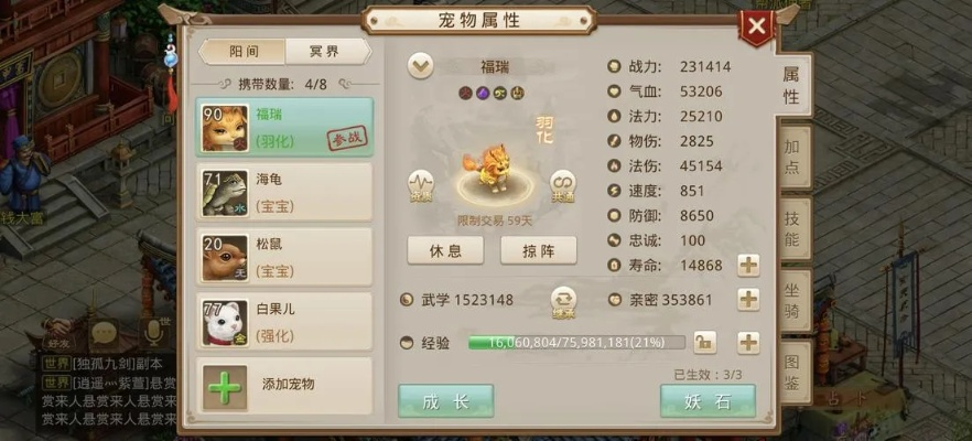 问道暗伤机制终极指南，2026新版实战堆叠与职业适配全解析