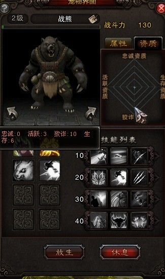 斗战神战熊技能2026终极配置,从入门到精通的全场景实战指南 斗战神战熊技能2026终极配置,从入门到精通的全场景实战指南