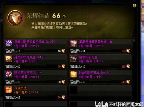 火源之界还值得刷吗?2026最新单刷效率翻倍+绝版幻化全攻略 火源之界还值得刷吗?2026最新单刷效率翻倍+绝版幻化全攻略