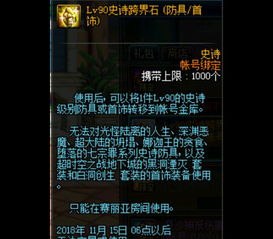 御龙在天40级哪里挂机最快？2026新版经验效率排行榜TOP5实测