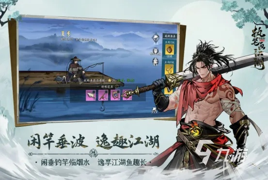 江湖之路职业选择绝密指南,2026年3月最新数据揭秘T0门派 江湖之路职业选择绝密指南,2026年3月最新数据揭秘T0门派