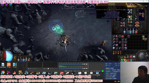 流放之路贵族3.26版本答案,零绑定装备T16农场Build全解析 流放之路贵族3.26版本答案,零绑定装备T16农场Build全解析