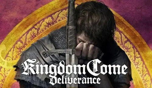 天国，拯救2总监谈育碧股价，抄底风险如自杀