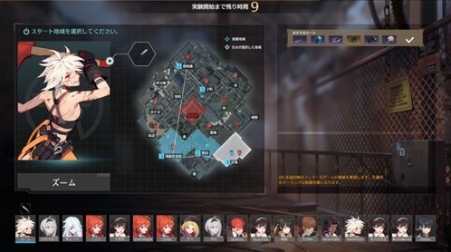 剑星伊芙加入PUBG战场，联动大逃杀新体验