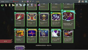 杀戮尖塔2回调引热议，玩家创作与海外反馈