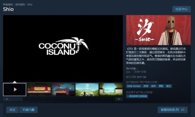 心之岛3月27日Steam上线，中文配音同步体验