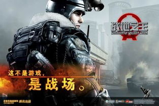 战地之王AVA新手总被虐?2026年职业级枪法与兵种搭配全解 战地之王AVA新手总被虐?2026年职业级枪法与兵种搭配全解