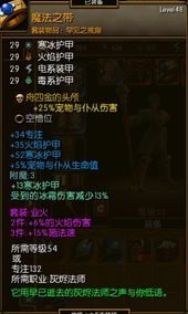 火炬之光2弓箭手Build完全指南，从开荒到毕业的无缝转型策略