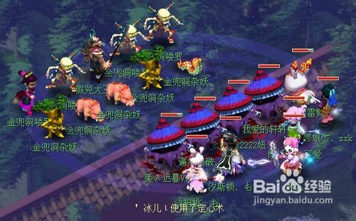 金兜洞兕大王副本全机制拆解，2026最新通关配置与速刷技巧