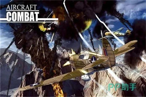 空战世纪官网消失后，2026年玩家如何继续飞行战斗？实测3种存活方案