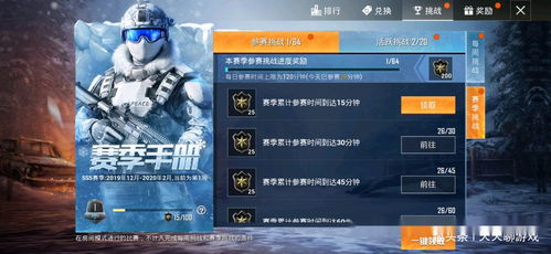 任天狗类型游戏终极指南，2026年全版本对比+高阶训练法