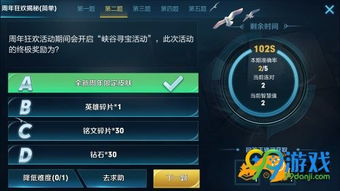 2026焚香谷技能加点终极方案，副本与竞技场双场景适配策略