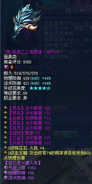 别再傻等开服！倩女幽魂维护时间表全解析+周三更新避坑攻略