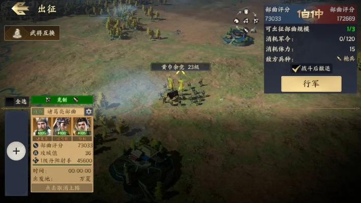 为什么你的策略游戏总卡后期？2026年单机策略优化全解析