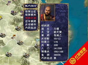 颠覆传统认知,三国群英传1隐藏机制深度解剖与2026实战应用报告 颠覆传统认知,三国群英传1隐藏机制深度解剖与2026实战应用报告