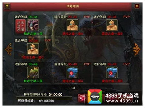 2026年幻想神域源神进化全路线,从材料爆仓到战力碾压的隐藏机制 2026年幻想神域源神进化全路线,从材料爆仓到战力碾压的隐藏机制