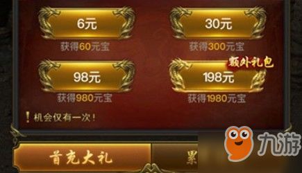 2026魔兽月卡终极省钱指南，实测5种方案性价比差距惊人