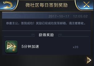 别再乱下H小游戏了！2026年安全获取与深度评测终极攻略