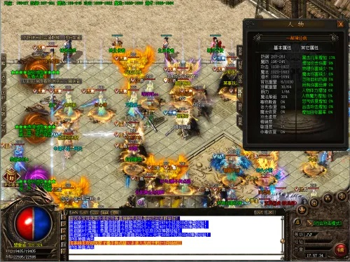 jjj传奇2026最新版本怎么选?内部玩家揭秘3大黄金职业与隐藏地图 jjj传奇2026最新版本怎么选?内部玩家揭秘3大黄金职业与隐藏地图