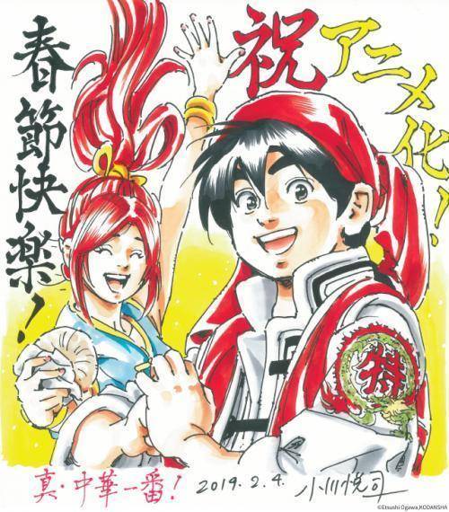 中华小当家onweb还在乱养角色？2026年厨力值最大化实战指南