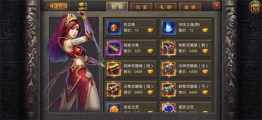 传奇私服刚开一秒怎么找？2026年Q1资深玩家揭秘5个高人气服筛选绝技