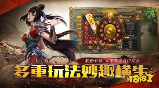 2026最新变态传奇世界65535，超变版本选择、玩法与避坑指南