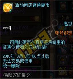 先祖硬币兑换黑洞，2026春节魔兽世界最优兑换决策链全曝光