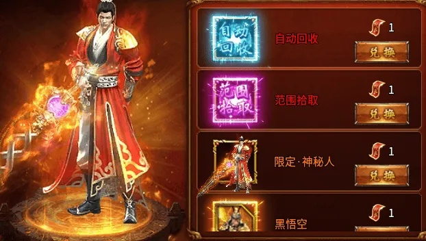 2026传奇私服怎么选？1.76复古vs冰雪超变版本避坑实战全解析