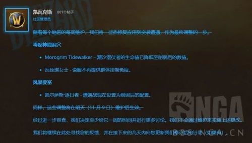 2026紧急更新,讨伐革命团全难度通关密码与配队黑科技解析 2026紧急更新,讨伐革命团全难度通关密码与配队黑科技解析