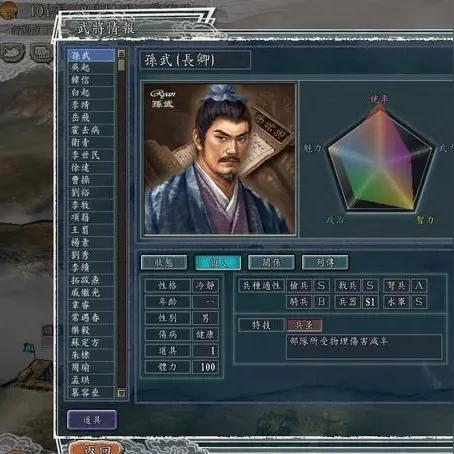 神将世界马超深度解剖,2026年新版暴击流配队全攻略 神将世界马超深度解剖,2026年新版暴击流配队全攻略