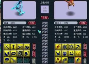 梦幻西游点石成金炼妖合成，2026年Q1实测收益率破纪录的3种变态玩法