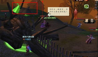 九阴真经赵子亟事件卡关？2026最新通关秘籍与隐藏奖励全解析