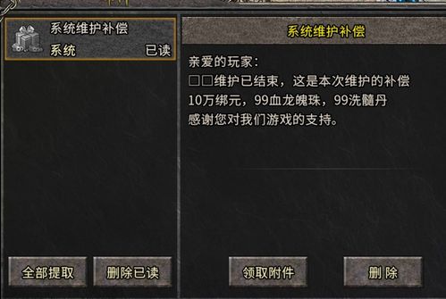 2026年3月电信传奇私服延迟实测，10年技术总监揭秘选服黄金法则