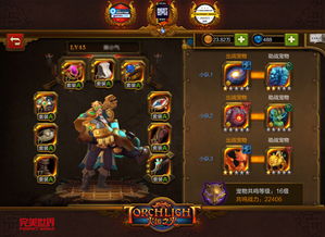 火炬之光2加点终极指南,2026最新流派数据与开荒毕业双方案实测 火炬之光2加点终极指南,2026最新流派数据与开荒毕业双方案实测