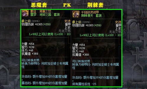 2026女剑魔刷图加点终极指南,爆发续航双流派+护石TP全方案解析 2026女剑魔刷图加点终极指南,爆发续航双流派+护石TP全方案解析