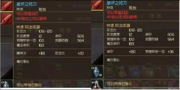 永恒之塔怀旧服2026开服红利期，7天满级+顶级装备速通秘籍