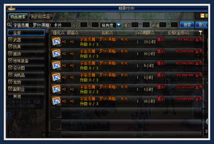 DNF2026新春宠物实测，伤害提升率对比与搬砖党隐藏福利全解析