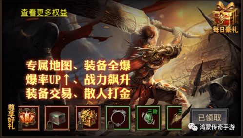 传奇世界进不去？别重装！这些冷门技巧90%玩家不知道