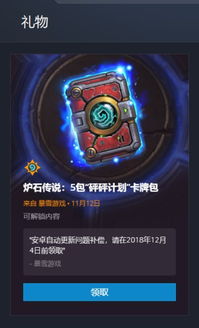 还在找传奇1.85客户端下载？2026年稀缺资源+防封技巧大公开